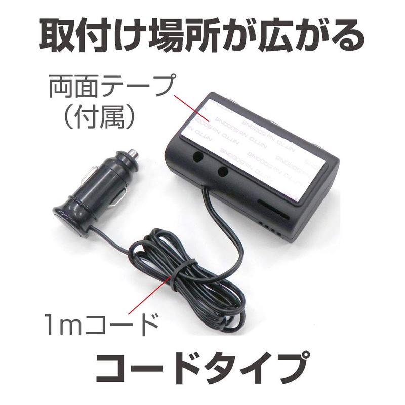 Seikosangyo EM-162 EXEA Monitor USB Socket, 3 USB + 1
