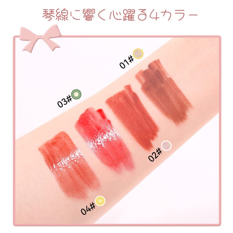 ROYUES Candy Velvet Lip Glaze Lollipop Lip Gloss 5ml Lipstick