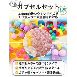 Gachagacha Clear Colorful Capsules Set of 100 1.3 inches (32 mm) Gachapon Galapon Crane Game (Vivid Color)