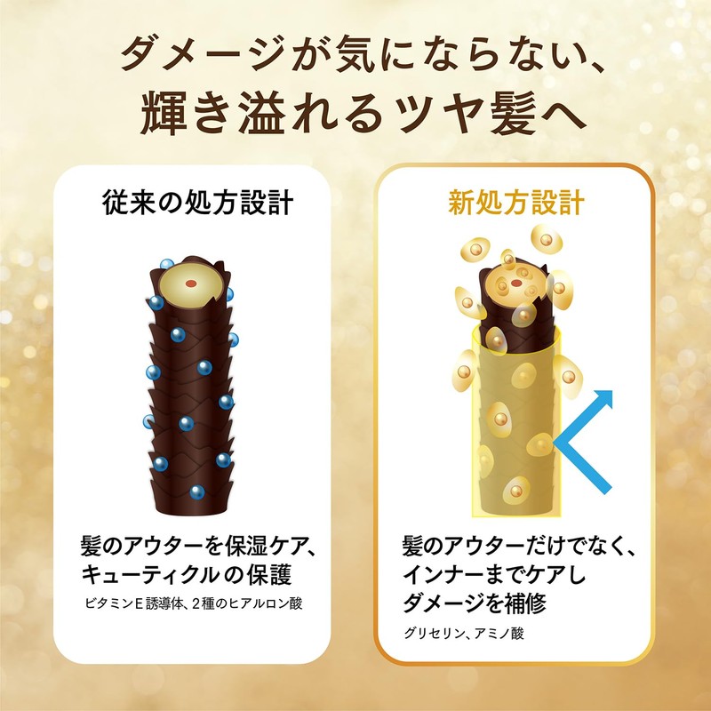 Lux Super Rich Shine Moisture Mini Moisturizing Shampoo and Conditioner
