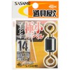 SASAME Tool Shop Ultra-Small Swivel Gold Eye PA254 No. 14