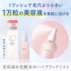 Bifesta Ampoule Mist, Serum Moist Lotion, Serum Moisturizer, 4.2 fl