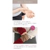 Kinu-ya Arm Warmers with Inner Silk, Double Knit Wool SO5795,