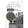 [19inch] Face Towels, 10 pieces, Thin, 200 momme, 100% Cotton,