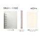 WBway Personal Organizer Set, Mini 6 Hole Size, Horizontal Rule,