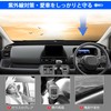 CARVANTA Honda New Freed GT Series Dashboard Mat, 3rd Generation,