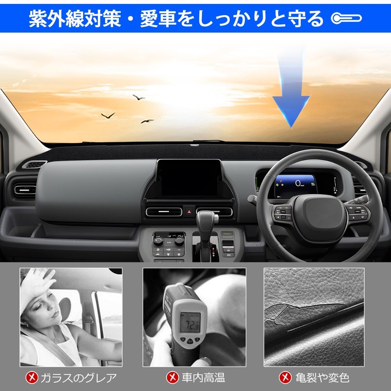 CARVANTA Honda New Freed GT Series Dashboard Mat, 3rd Generation,