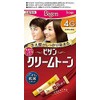 Bigen Hoyu Cream Tone, 4G (Natural Chestnut), Tube 1: 1.4