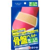 White Cross FC Pelvic Belt M-L 35.4-43.3 inches (90-110 cm)