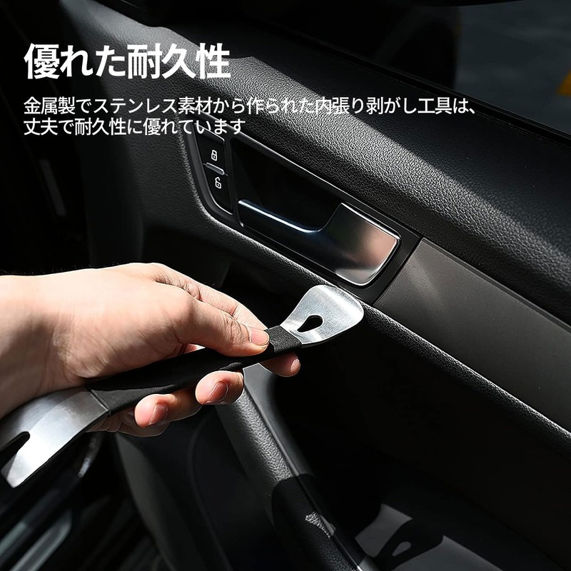 Interior Lining Removal for Cars, Clip Remover, Interior Lining Removal,