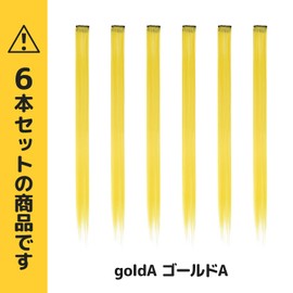 Classe Easy Clip In Mesh Hair Extensions, Set of 6, Solid Color, Gradation, Gold A