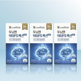 WeBiome 위바이옴 두뇌엔 닥터 PS 맥스 (2gx30포) x 3개 / iuy WeBiome Brain Dr. PS Max (2gx30 sachets) x 3 packs / iuy