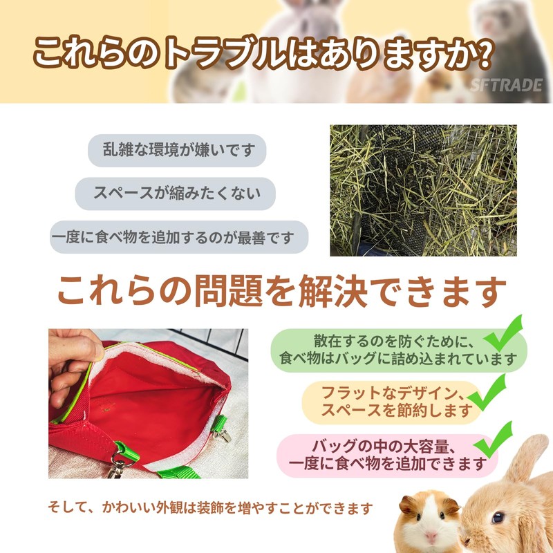 SFTRADE Timothy Rabbit, Grass Feeder, Rabbit, Bait Bag, No Mess,