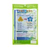 ASKA TOWEL, Smooth and Dry Hawaiian Face Towel, Rei, ASK-2AP-REI-ULI,