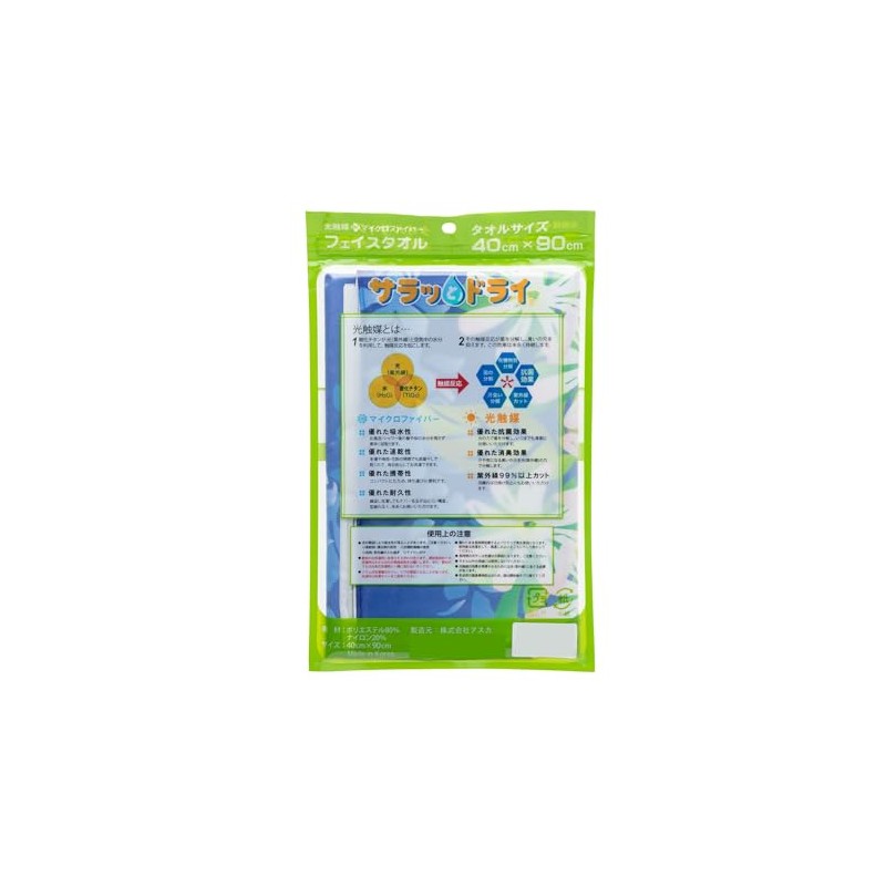 ASKA TOWEL, Smooth and Dry Hawaiian Face Towel, Rei, ASK-2AP-REI-ULI,