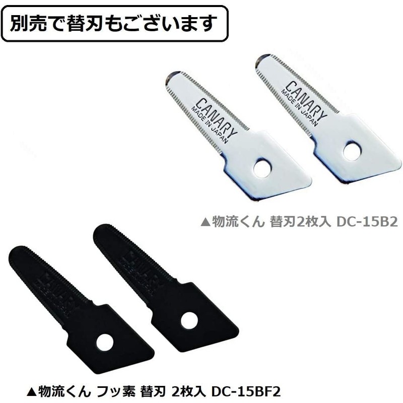 Hasegawa Knife Cutter Cardboard Saw Logistics Fluorine DC-15F