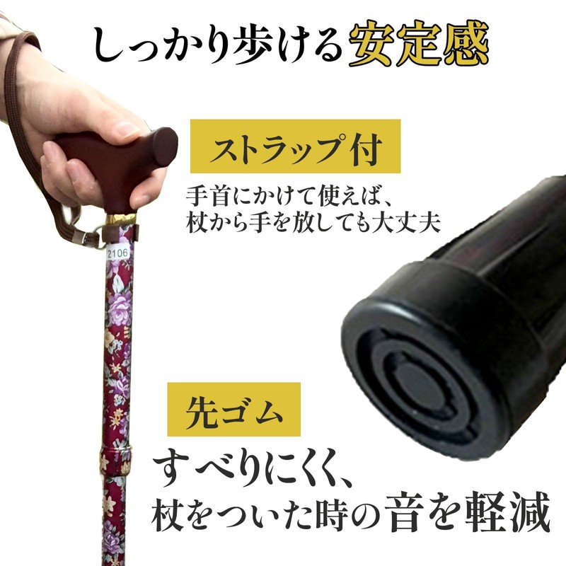 Well Fan 009715 Dream Life Stick, Folding Cane, Extendable, Cherry