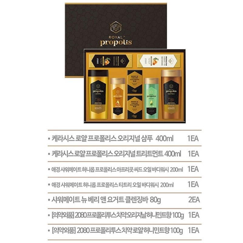 Essentials Gift Set: Shampoo, Conditioner, Body Wash for the Lunar