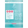 Prokarite Hair Tuner, 4 Doses, 1.7 fl oz (48 ml),
