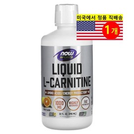 NOW Now Liquid L-Carnitine L-Carnitine 1000mg Citrus Flavor 946ml, 1 Piece / NOW 나우 액상 L-카르니틴 L-Carnitine 1000mg 감귤향 946ml, 1개