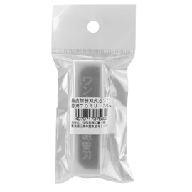 Replacement Blade Type Plane Replacement Blade for 70 Mil 3 Piece