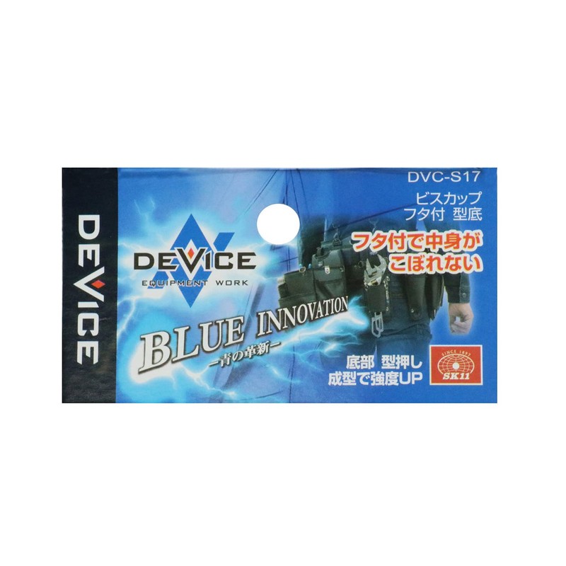 SK11 DEVICE BISCAP BLACK, Black