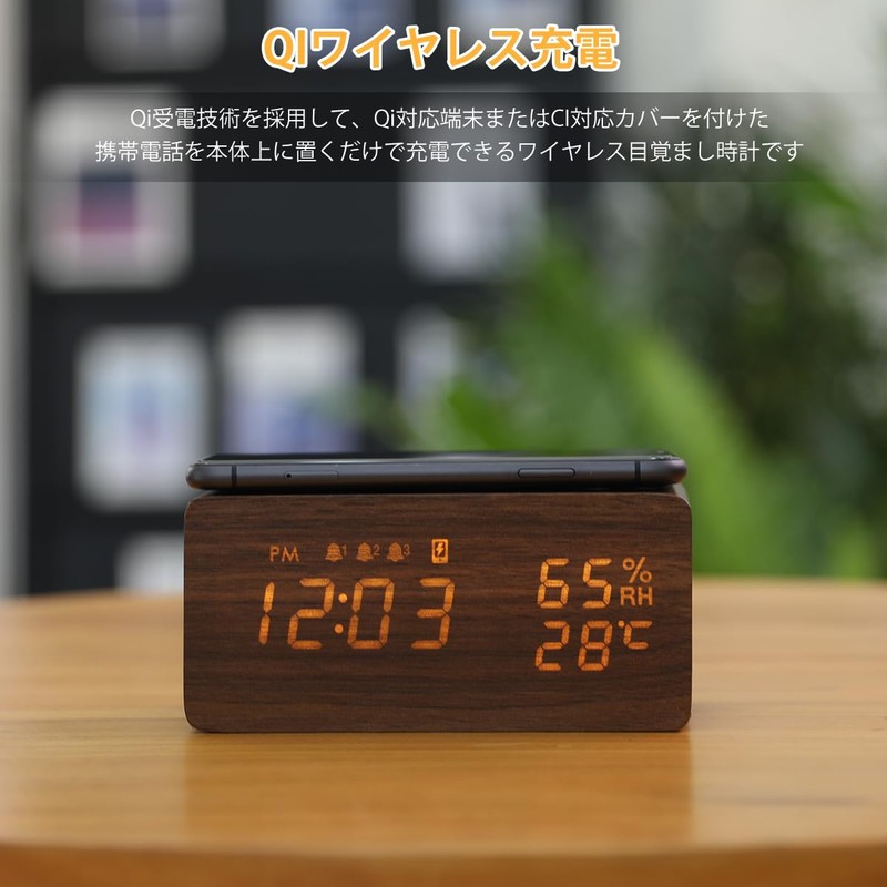 Alarm Clock, Desktop, Digital, Multi-functional, Wood, Qi Wireless Charger, Snooze,