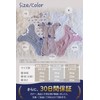 GUSUMIN Swaddle, Swaddle, Newborn, Night-crying Prevention (M, Bear)