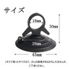 【16-Piece Set】 Suction Cup for Park Sunshade, Strong Suction Cup,