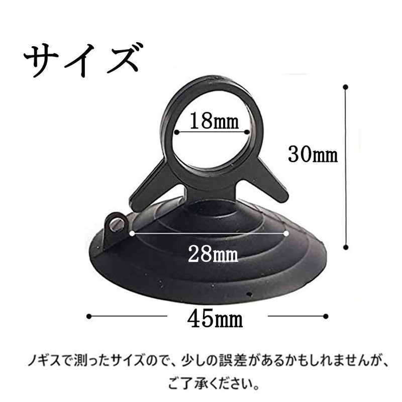 【16-Piece Set】 Suction Cup for Park Sunshade, Strong Suction Cup,