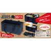 Takagi Folding Multi-Bag, Square SS Double, can fit 2 boxes