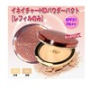 [Hanbul] Humble Pie Featuring ineitya- HD pauda-pakuto SPF21/PA + +