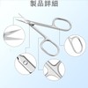 Cuticle Scissors, Ultra Fine Curved Blade, Small, Stainless Steel, Cuticle