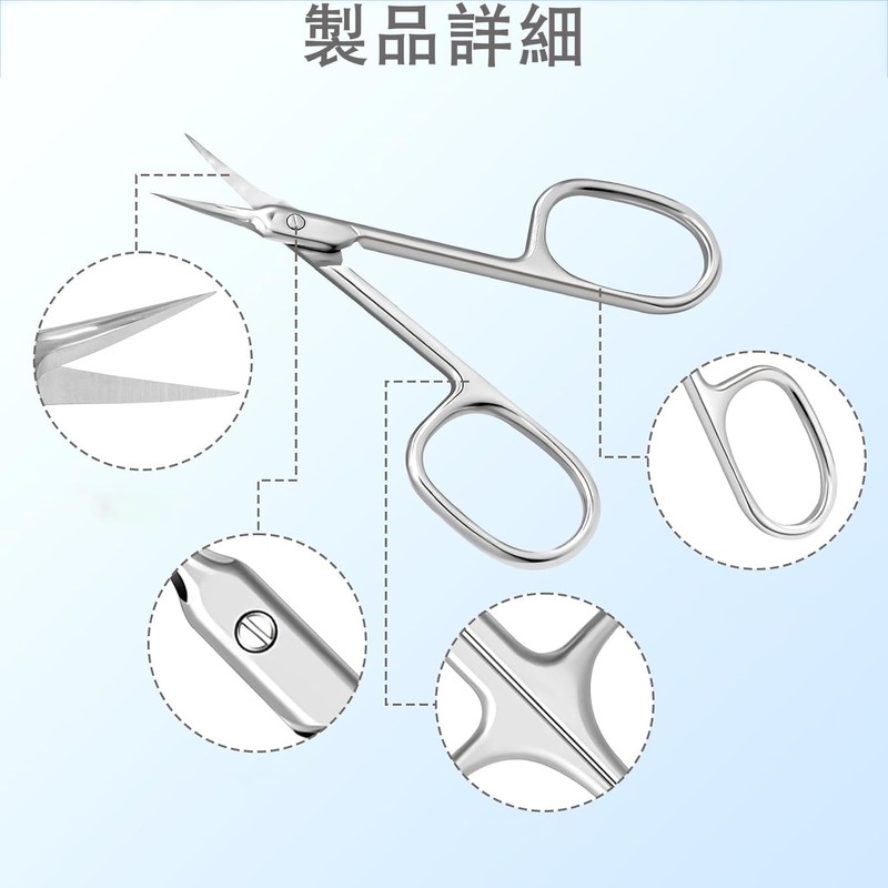 Cuticle Scissors, Ultra Fine Curved Blade, Small, Stainless Steel, Cuticle