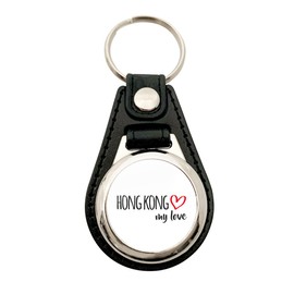 Huuraa Hong Kong My Love Keyring Size for All Fans of Hong Kong Hong Kong Gift Idea for Friends and Family, Metal with faux leather