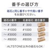 ALTSTONE Nagura Whetstone 300 Sharpening, Clogging Eliminates Clogging, [Note: Nagura
