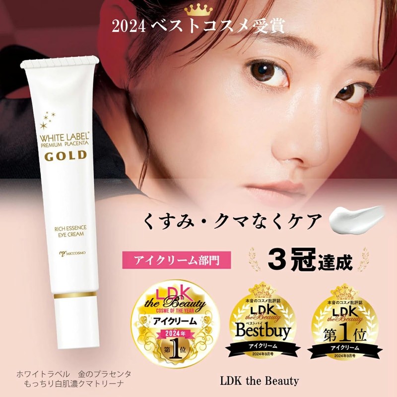 White Label Gold Placenta Thick, White Skin, Dark Bear Marina
