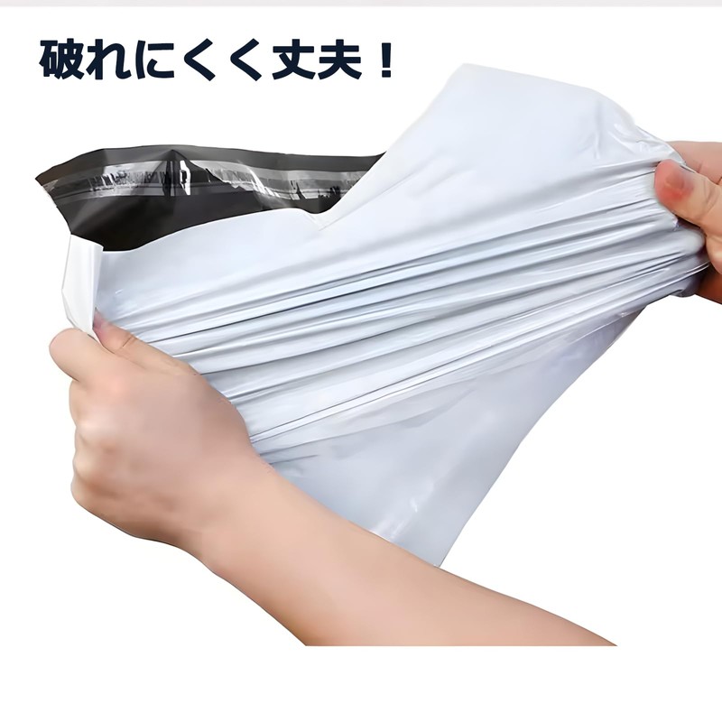 Audio Fan Plastic Shipping Bags with Strong Tape Mailing Packing