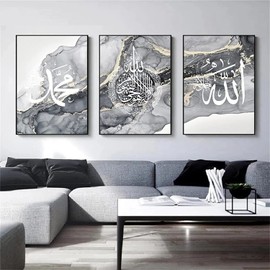 HMDKHI Islamic Arabic Calligraphy Canvas Painting, Silver Marble Background Allah Islamic Quotes Poster Canvas Painting Pictures Decoration, No Frame (20 x 30 cm x 3)…