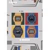 Casio DW-5700 Series G-Shock Watch, Limited Edition / Tone on