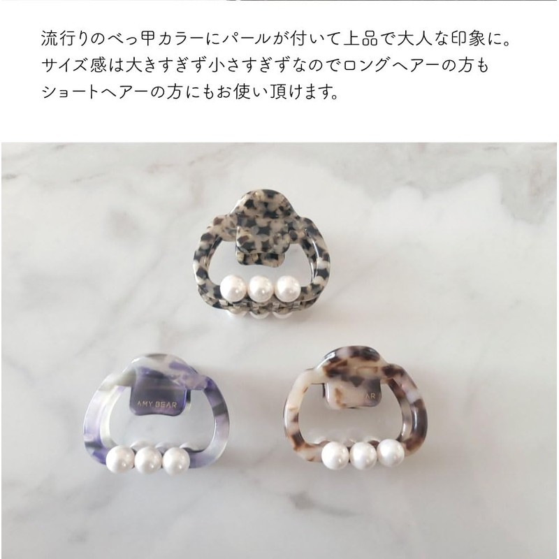 Tortoise Shell Hair Clip with Pearl, Simple, Stylish, Cute, Women's,