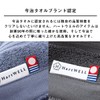 Heart Well Imabari Towel My Hotel Towel Bath Towel Hotel