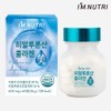 I'm Nutri Hyaluronic Acid Collagen Nutritional Lactobacillus Low Molecular Fish
