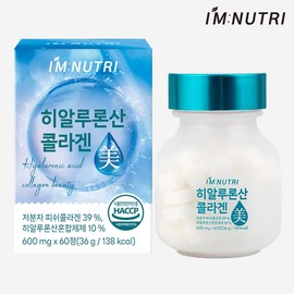 I'm Nutri Hyaluronic Acid Collagen Nutritional Lactobacillus Low Molecular Fish Collagen 60 Tablets, 1 Piece / 아임뉴트리 히알루론산 콜라겐 영양제 유산균 유래 저분자 피쉬콜라겐 60정, 1개