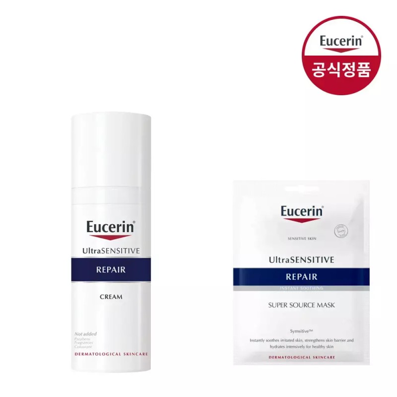 Episcelin 울트라 센시티브 리페어 크림 50ml [증]에피셀린세럼7ml Ultra Sensitive Repair