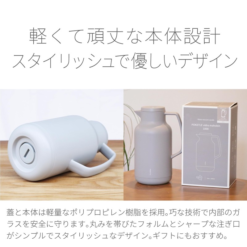 POKETLE Poketto Tabletop Pot, Keeps Warm and Cold, Glass Thermos,