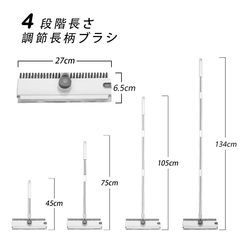 Deck Brush, Veranda Brush, 3-in-1, Draining Wiper, 360° Rotation, Deck