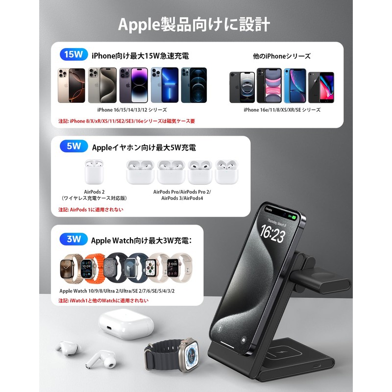 Meifigno 3 in 1 Wireless Charger, Black