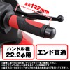 Daytona GG-D-TAPERD-BASE 25152 Grippy Grip for Motorcycles Handle Diameter 0.8