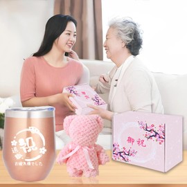 Retirement Gift, Women's, Gift, Popular, 60's, Retirement Gift, Men's, Celebration Gift, Father, Mother, Grandfather, Grandmother, Boss, Colleague, Friends, Seniors, Retirement Keepsake, Thank You